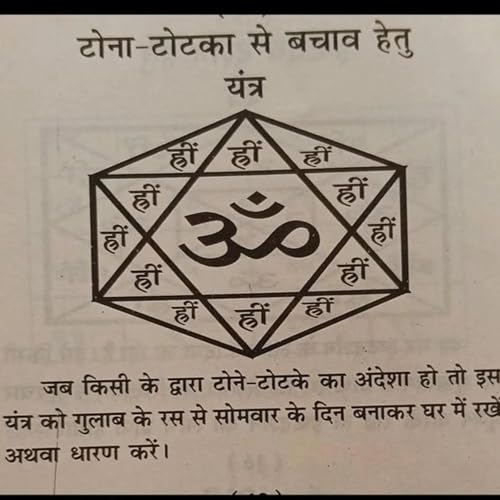 +91-9358955697 Inter Caste Love Problem Solution Specialist Baba in Italy Titelbild