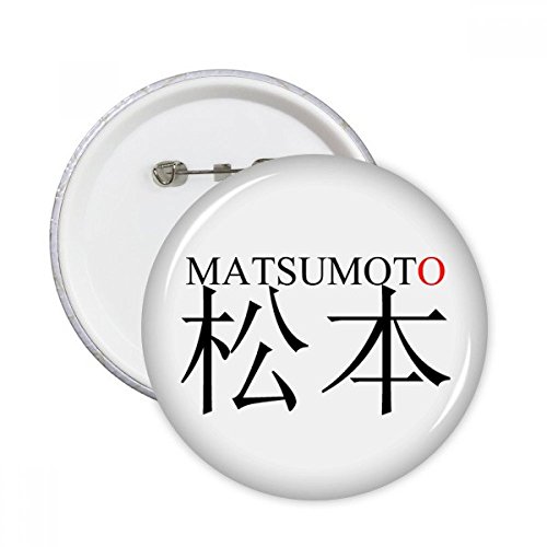 Badge bouton drapeau Matsumoto taille L pour customiser et masquer l'usure des vêtements