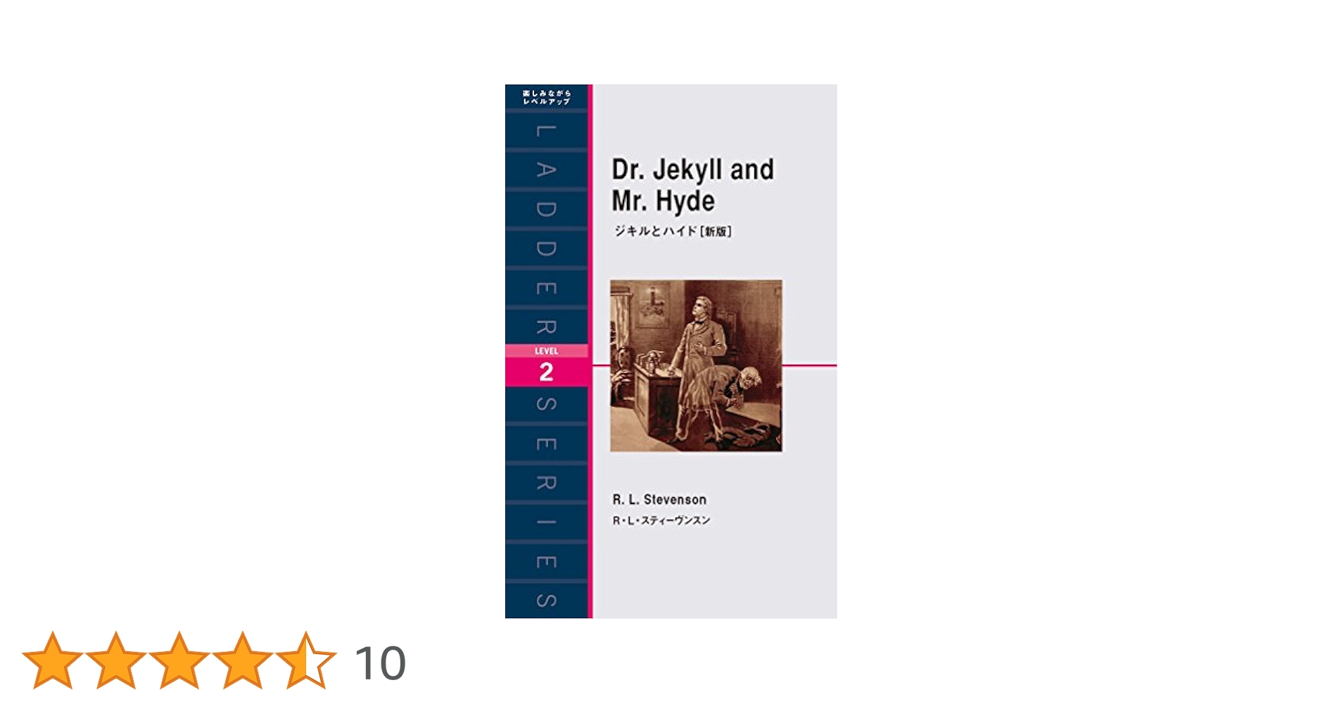 ジキルとハイドに恋した私　～Hyde，Jekyll，Me～　DVD　SET【お試 Amazon.co.jp: ジキルとハイドに恋した私 ~Hyde, Jekyll, Me