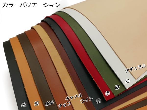 公式】レザークラフト材料専門店ぱれっと‐皮革・キット・工具等を販売 【巾売り】サドルレザー ナチュラル 35cm巾×85cm以上 0.6mm 1巻[レザークラフトぱれっと] 切り革（カットレザー） 定