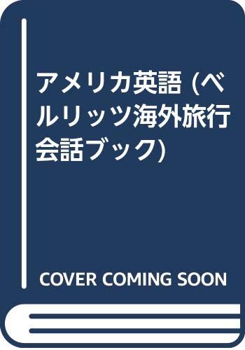 ?????? (??????????????) 4621037757 Book Cover