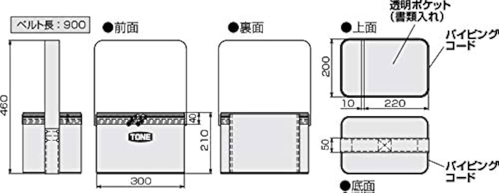 ブラックボルト1BOX×2 HRシステム FC-970(ソフトクローズ上部ガイド)「アトム