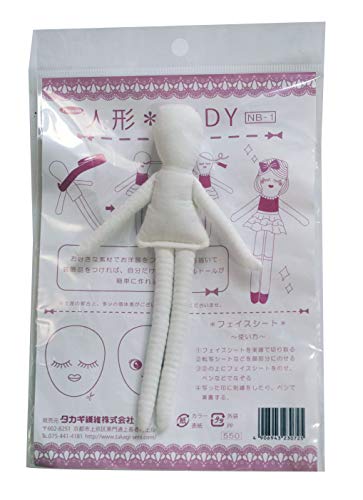 人形 BODY NB-1 素ドール 14cm チャームドール用 人形ボディ ドール 本体 きせかえ 着せ替え人形 ストラップドール