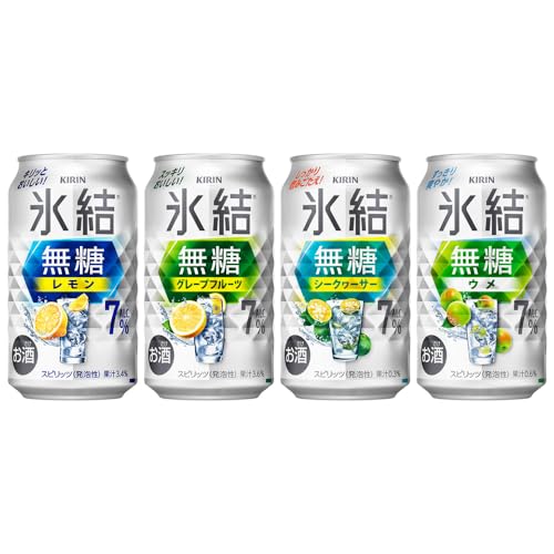 625.氷結無糖4種バラエティセット 350ml×24本(4種×6本)|チューハイ 缶チューハイ 酎ハイ お酒 詰め合わせ 詰合わせ アソート 飲み比べ キリン 氷結 酒 アルコール 缶