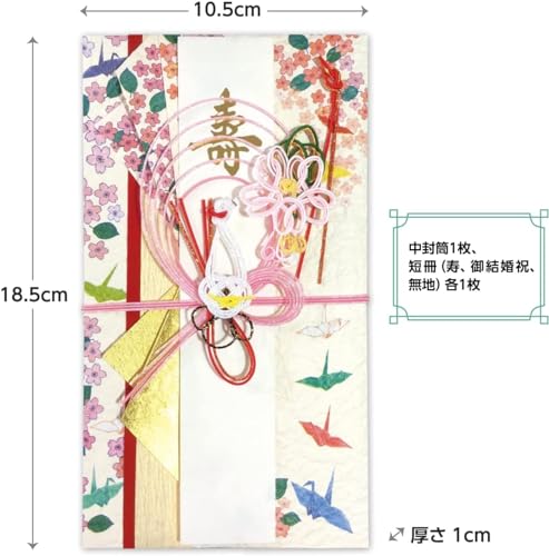 Frontier SG-241 Bolsa comemorativa, Happy Crane