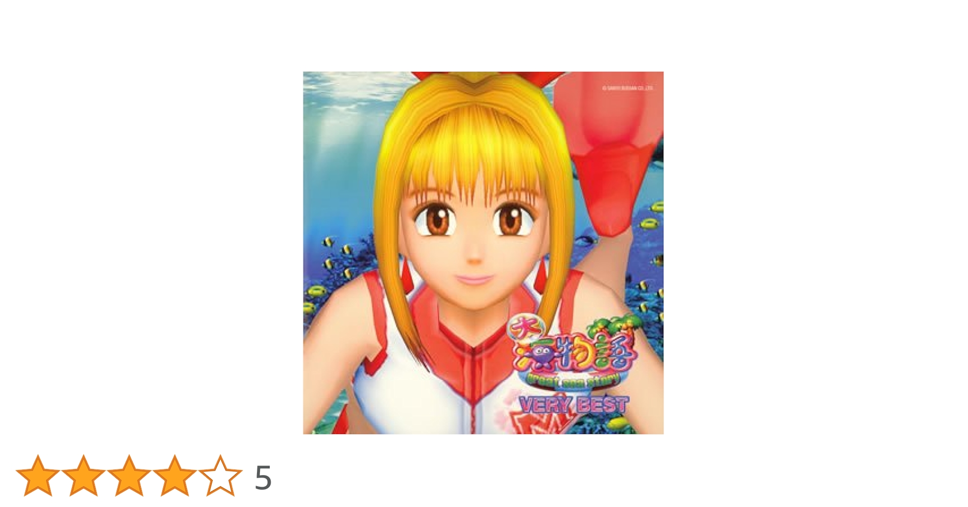 大海物語 VERY BEST o7r6kf1 Amazon.co.jp: 大海物語 VERY BEST: ミュージック