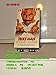 Home Alone 4 - Taking Back the House [VHS]