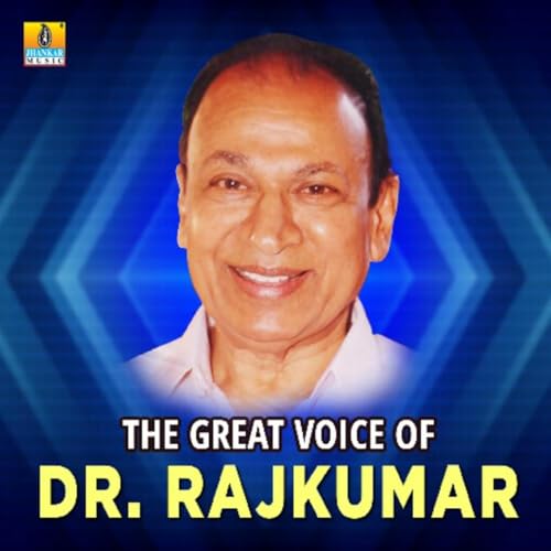 Amazon.com: The Great Voice of Dr. Rajkumar : Rajkumar: Digital Music