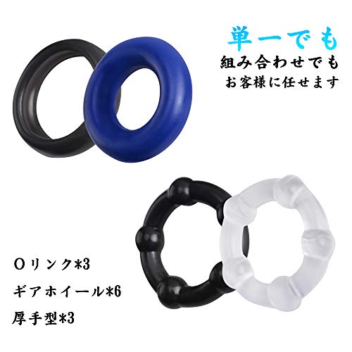 Ninonly ペニスリング コックリング リング シリコン製 3種類の仕様と内径 高弾力 脱落防止 男性用 12点セット - 画像4