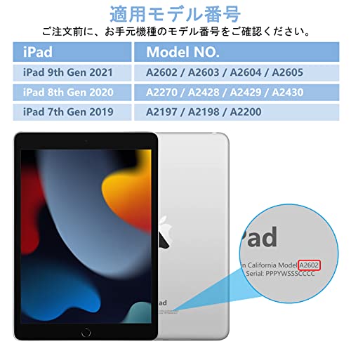 iPad 10.2 ケース 第9/8/7世代 Bluetooth キーボード付きカバー iPad通用 脱着式 ペンホルダー付き スタンド機能 オートスリープ機能 多角度調整 傷つけ防止 耐久性 (スカイブルー)