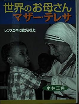 Tankobon Hardcover ??????????·??????????????? (????????????????) Book