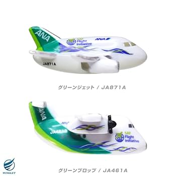 飛行機型マグネット Amazon.co.jp: 飛行機 マグネット セット ANA 全日空 BOEING 737