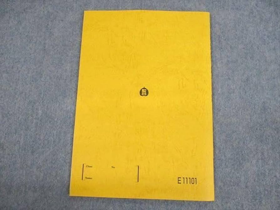 語法と読解　駿台 語法と読解(夏に架ける橋) | つみれパパの医学生日記