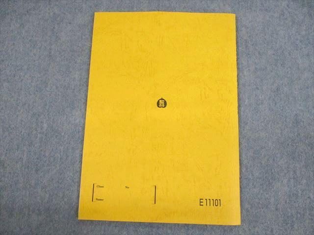 語法と読解 駿台 駿台 英語 語法と読解(夏に架ける橋) テキスト 2018 夏期