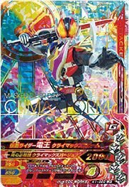 Amazon.co.jp: 【シングルカード】BK1弾)仮面ライダー電王