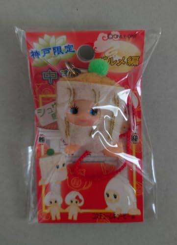 ご当地 限定 キューピー ストラップ 40個セット まとめ売り ストラップ ご当地キューピー コスチュームキューピー26点