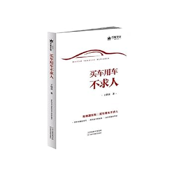 Paperback ??????? [Chinese] Book