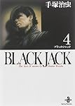 Amazon.co.jp: BLACK JACK (4) (秋田文庫 1-4) : 手塚 治虫: 本