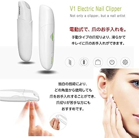Amazon Co Jp Ipt 電動ネイルケア Usb充電式 電動 爪切り ネイルトリマー 持ち運び 爪きり 爪磨き 削り 整え 男女兼用 軽量 Vanr V1 ローズ ビューティー