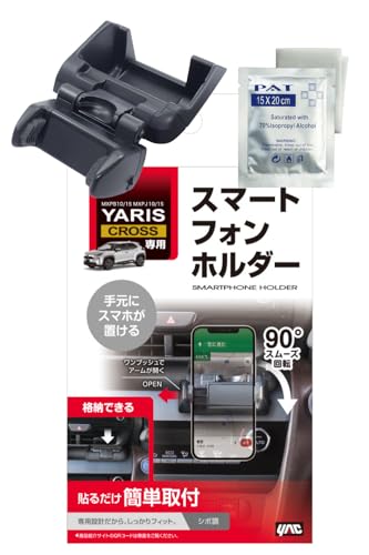 Amazon.co.jp: 槌屋ヤック(Tsuchiya Yac) 車種専用品
