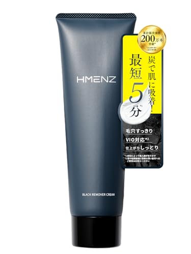[ 炭で密着、使いやすい。 ] HMENZ 脱毛クリーム メンズ vio 炭入り 医薬部外品 Made in JAPAN シェービング用アクセサリの商品画像（Amazon）
