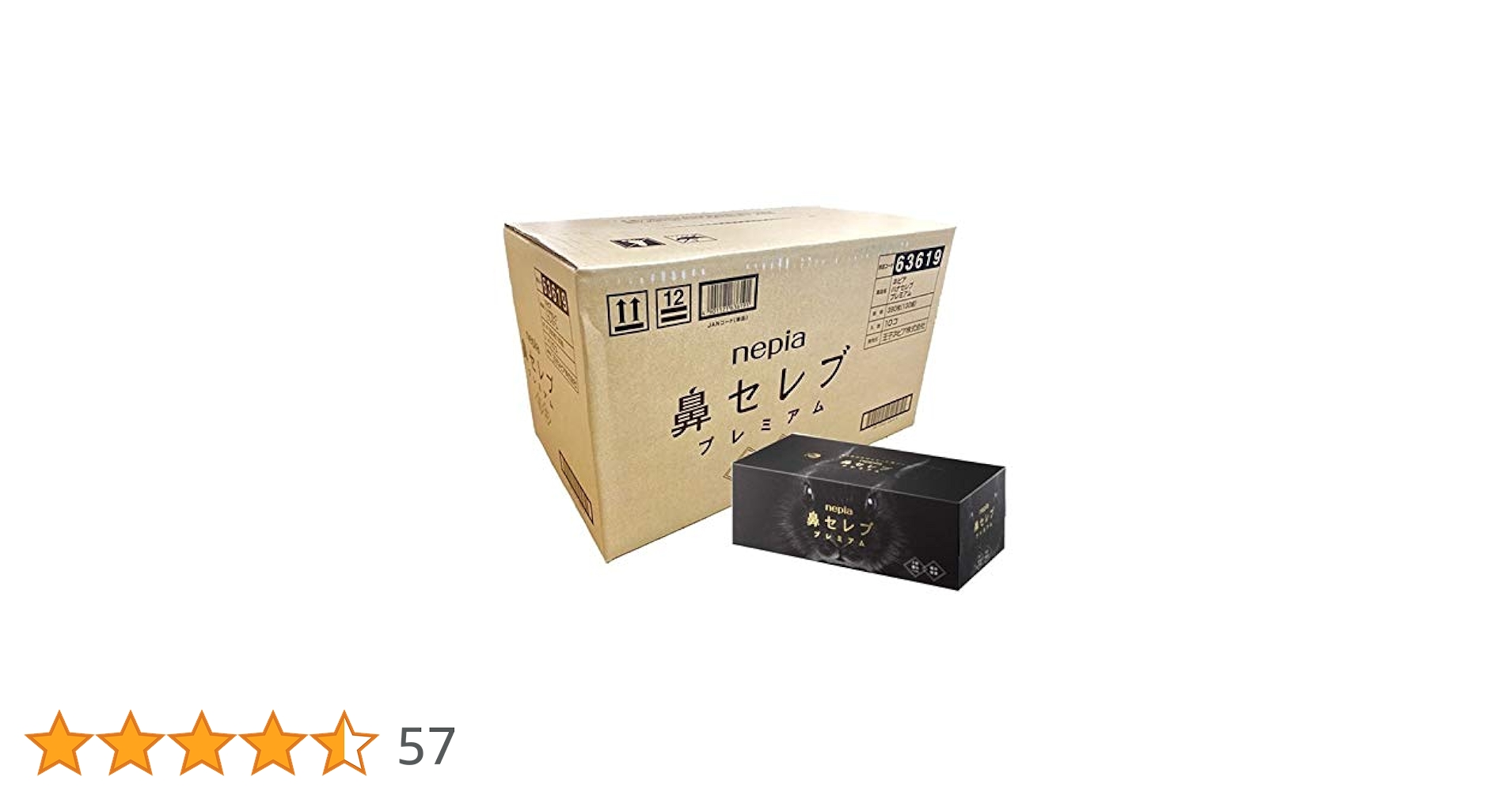 Amazon | 【ケース販売】ネピア 鼻セレブ ティッシュ プレミアム 390枚