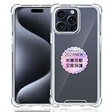 iPhone 16 Pro 専用クリア ソフト シリコン TPU ケース 6.3インチ 【四隅强化保護 米軍MIL規格 】 対応 アイフォン16プロ カバー 液晶 スマート いphone16pro TPUカバー アイフォン16Pro 保護ケース 【高い透明度 黄変しにくい 超軽量 衝撃防止 落下防止 防指紋 手触り良い 取付簡単 ワイヤレス充電対応】