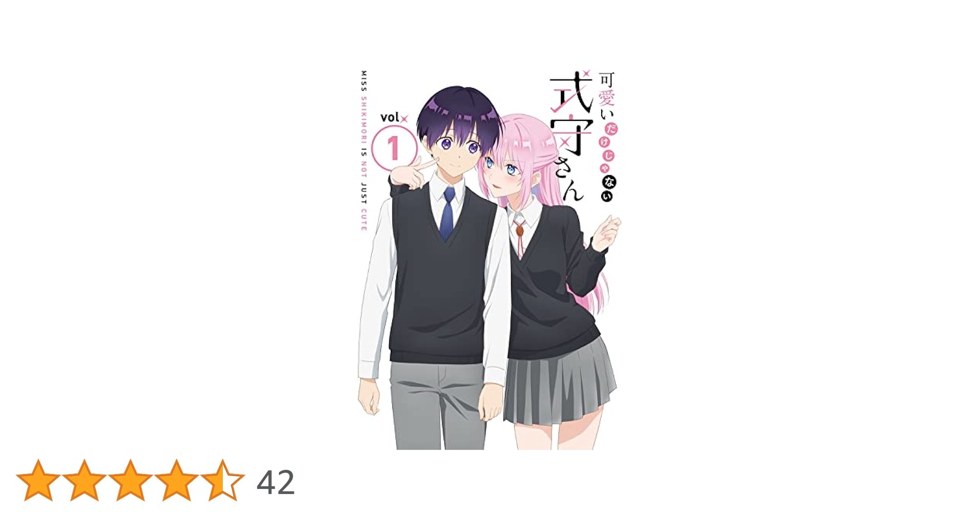 Amazon.co.jp: 可愛いだけじゃない式守さん VOL.1 (BD)(原作者
