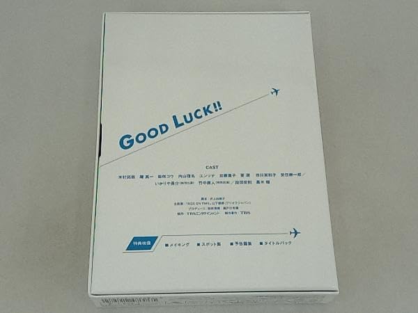 Amazon.co.jp: GOOD LUCK Blu-ray BOX(Blu-ray Disc) : パソコン