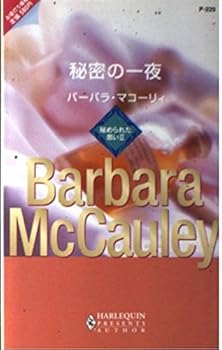 Paperback Shinsho ?????????????<2> (??????·???????????) Book