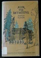 Очень страшная история 0688221173 Book Cover