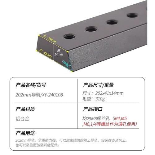 Accesorios para telescopio astronómico 80EQ 80DX: abrazadera y placa de guía de 202 mm 4