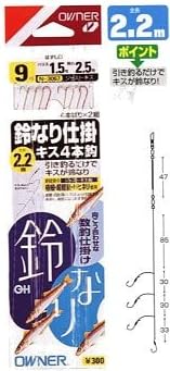 Owner N-3067 tin Narikisu IPR four 7