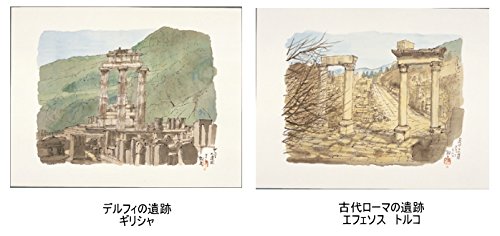 Amazon.co.jp: 平山郁夫素描画集(額縁付き) 『平山郁夫と大いなる