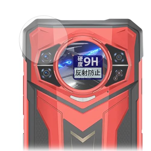 FILMEXT �t�B���� DOOGEE S200 Plus (���A�f�B�X�v���C) �p 9H (�����K���X �����̍��d�x) ���˒ጸ �ی�t�B���� ���{��