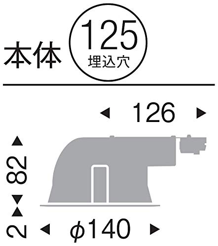 Amazon.co.jp: 遠藤照明 浅型ベースダウンライト ARCHIシリーズ 埋込穴