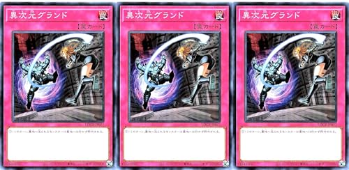 �y3���Z�b�g�z LOCR-JP077 �َ����O�����h �X�[�p�[���A SR ���~�b�g�I�[�o�[�R���N�V���� �U���C�o���Y LIMIT OVER COLLECTION-THE RIVALS-