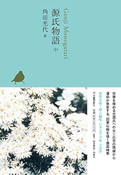 ???? ? (????=???? ??????05) - Book  of the 池澤夏樹=個人編集 日本文学全集
