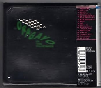 プロモ盤　爆風スランプ 鳴呼！武道館 7インチシングル Amazon.co.jp: Ω 爆風スランプ CD/ORAGAYO～in the 7th Heaven