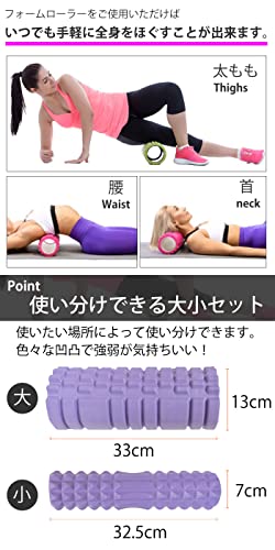 フォームローラー 筋膜リリース 筋膜ローラー ヨガ ピラティ