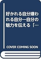 ??????????????????????????????? 4837915701 Book Cover