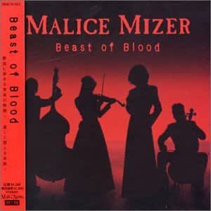 Beast Of Blood Us Import Malice Mizer Malice Mizer Amazon De Musik Cds Vinyl