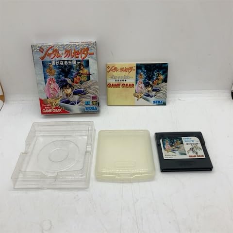 シャダム・クルセイダー 遥かなる王国 ゲームギア 箱説付き 動作ok Amazon.co.jp: シャダムクルセイダー遙かなる王国 【ゲームギア】 : ゲーム