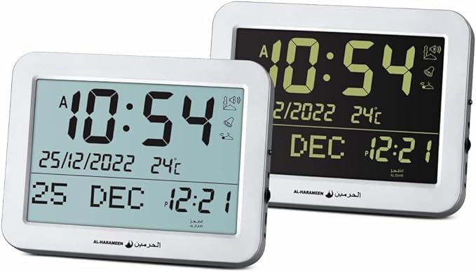 AL-Harameen Table Shelf Wall Alarm Azan Clock HA-7021 (White)