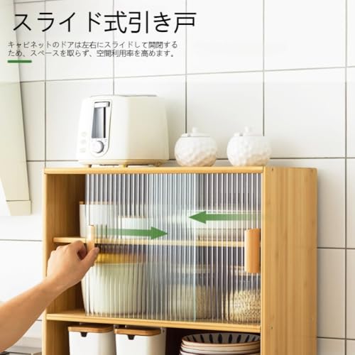 卓上食器棚 、キッチン収納棚、 、キッチンキャビネット 、竹製、すりガラスの引き戸、防塵 、防湿、組み立て式、小物 、、ワインボトル、お茶、本、化粧品などを収納できます (ブラウン,仕切り付きで55cm) [並行輸入品] [4]