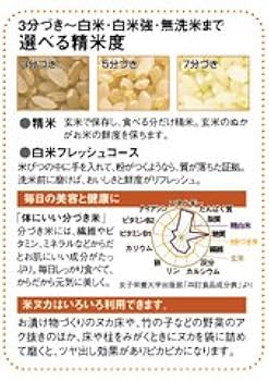 家庭用　精米機　象印　BA-CA25 取扱説明書付 家庭用精米機｜取扱説明書｜お客様サポート｜象印