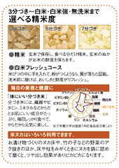 Amazon | ZOJIRUSHI つきたて風味 家庭用精米機 ベージュ BR-CA25-CA