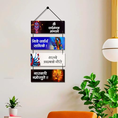 Image of Expleasia, Exuberant & Luxury Decor Decorative Wall Hanging Wooden Art Decoration Item for Home Office Living Room Home Decor Wall Art Wall Decoration Gift items (Mata Kali Mantra)