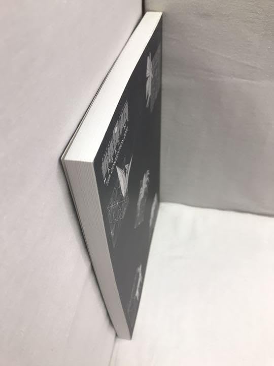 Amazon.co.jp: 第16回折紙探偵団コンベンション 折図集 VOL16