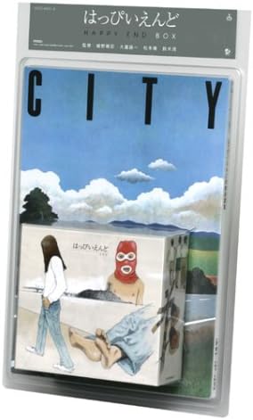 Amazon.co.jp はっぴいえんどBOX (CDEXTRA仕様) ミュージック